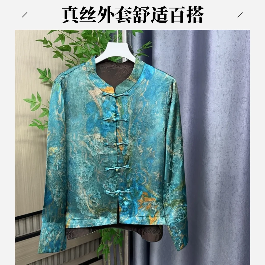 采8086新中式提花复古国风香云纱外套休闲百搭舒适上衣