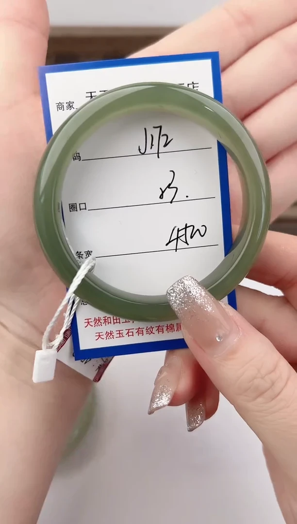 未镶嵌手镯和田玉172颜色微差无瑕疵