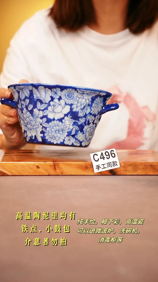 其他C496陶然集器瓷器