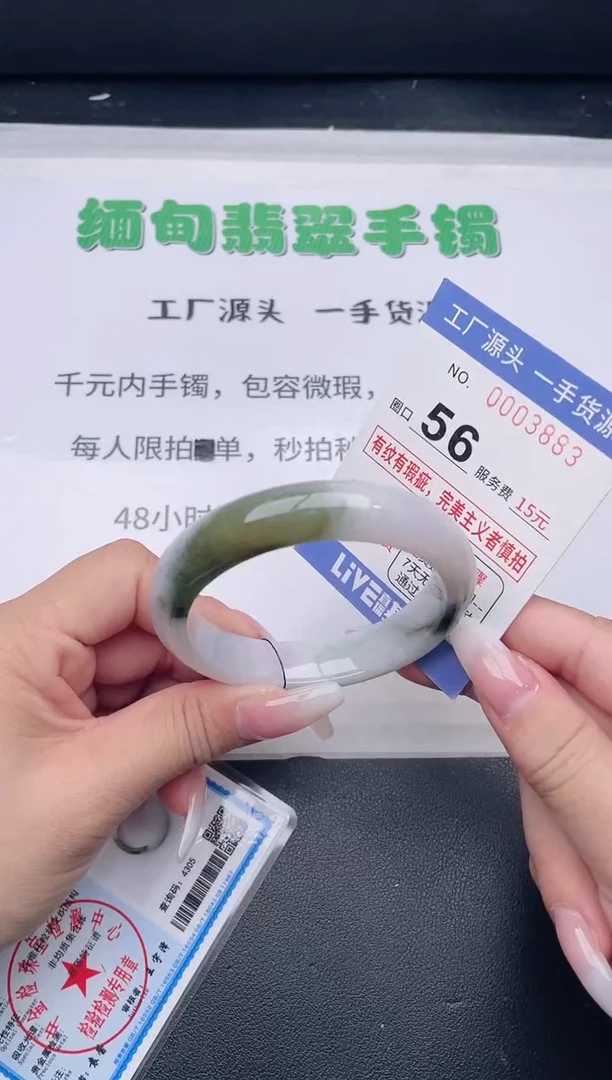 未镶嵌手镯翡翠翡翠手镯未镶嵌