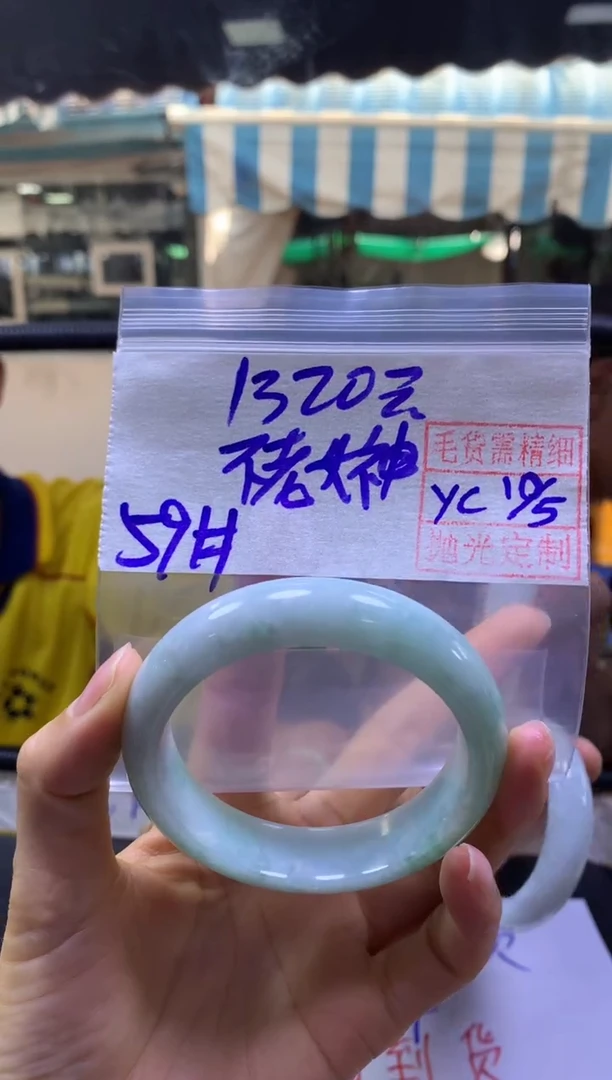 定制翡翠未镶嵌不老+手镯59#1320元毛货精抛光