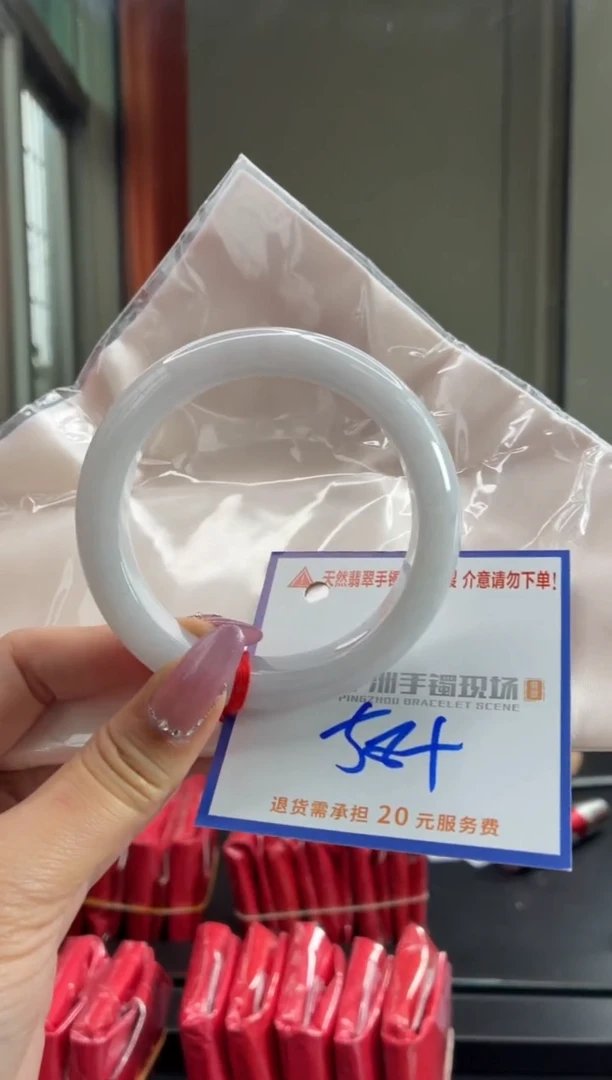 未镶嵌手镯翡翠111111111