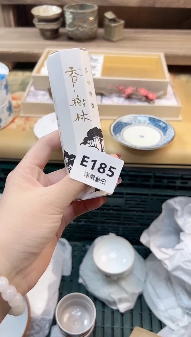 瓷片A*晴  185