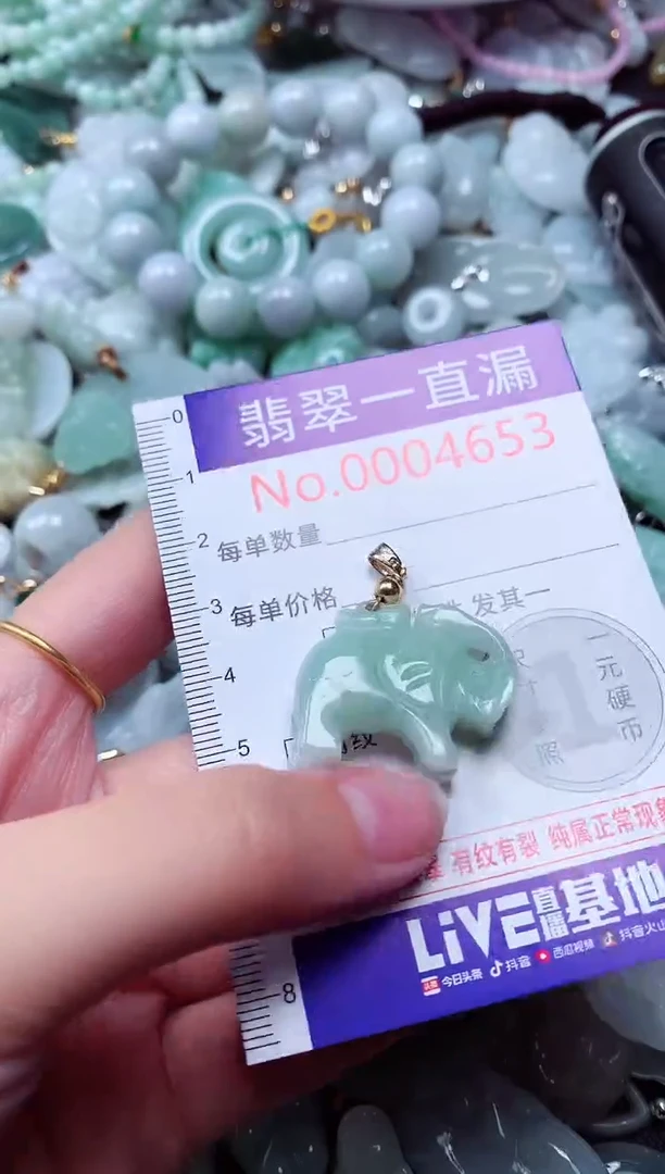 吊坠(不含链)未镶嵌翡翠4654