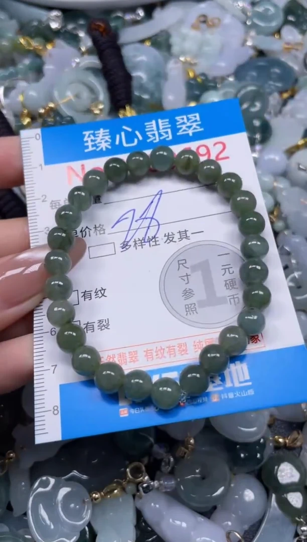 颈饰未镶嵌翡翠692