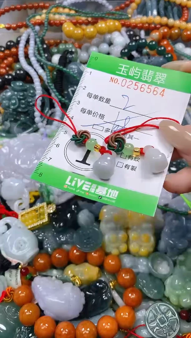 颈饰未镶嵌翡翠闪购0256564多样性发其一