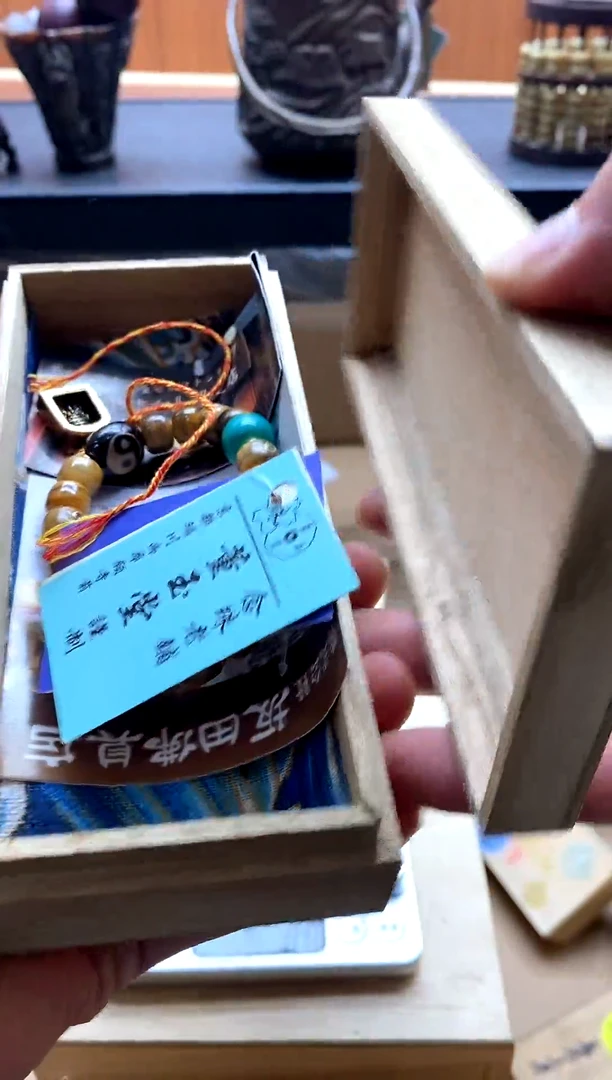 其他日式回流专用改价链接1