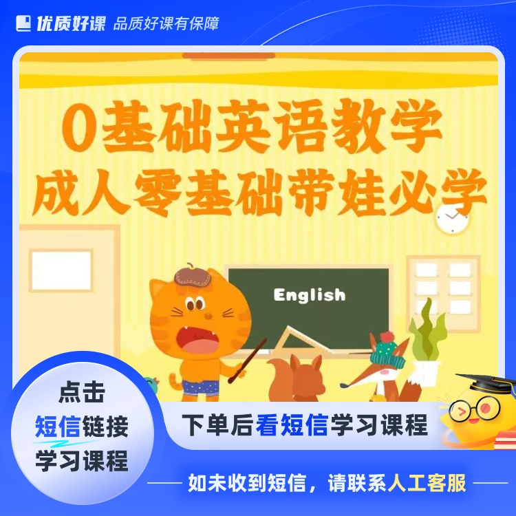 孙老师六合一全套精讲课程(点击短信链接学习课程)