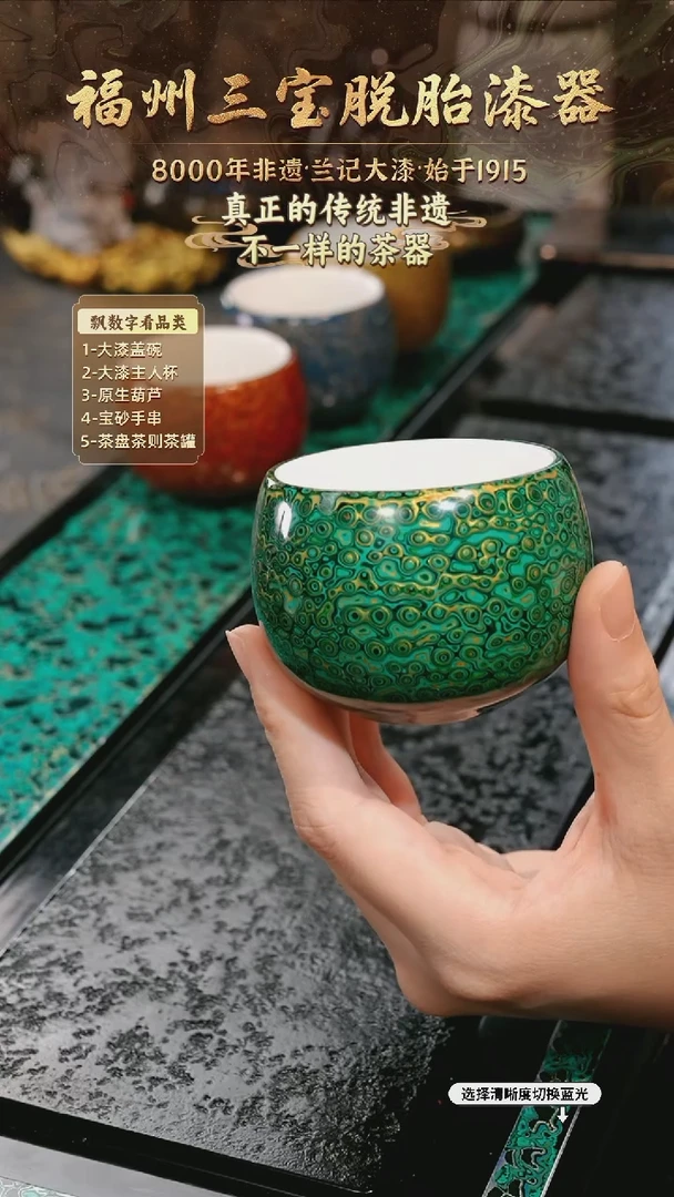 兰记手工漆器-一物一拍 以商品图片为主