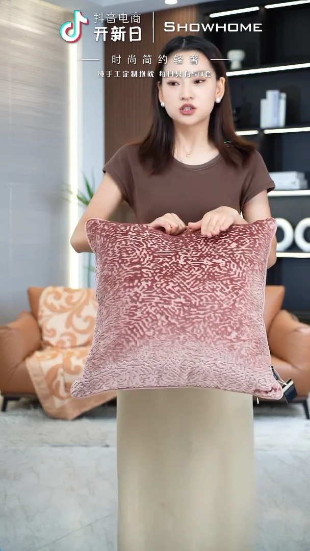 化纤星辰粉色50X50