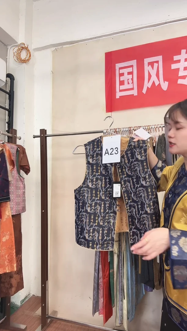A23 M码 新中式国风