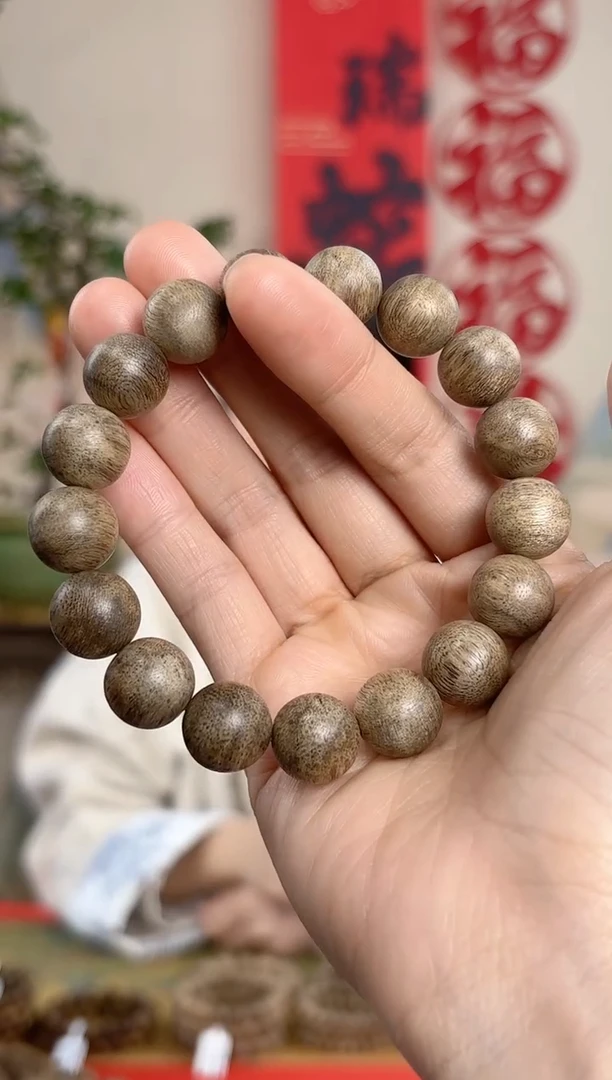 【闪购商品】沉香手串海南天然野临高13mm高货多样性发货