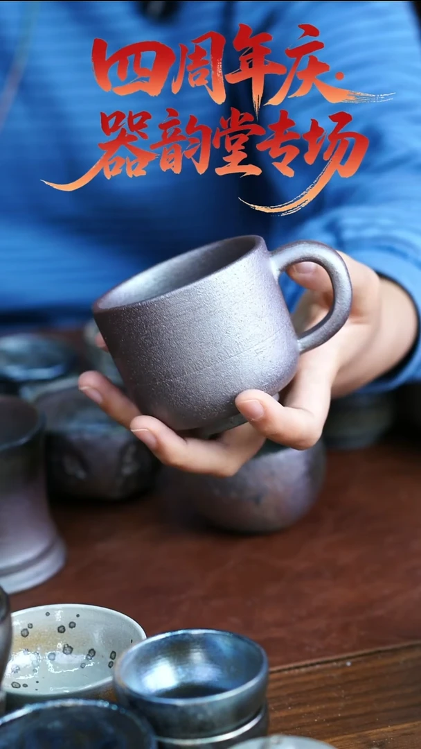 壶385微瑕  苏橙茶周边