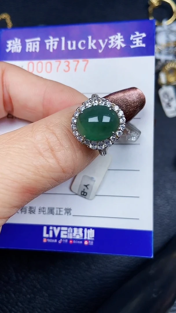 颈饰银S925镶嵌翡翠7377