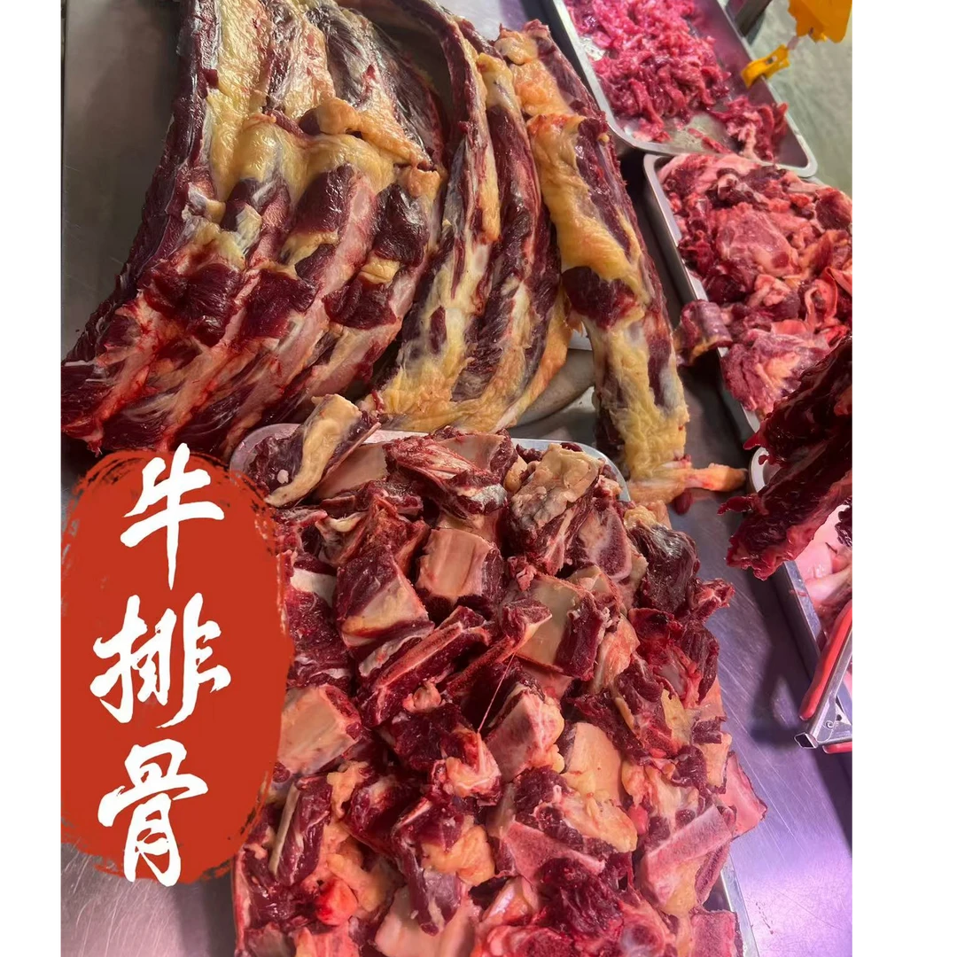 《牛排骨》潮汕黄牛肉，牛肋骨，新鲜速冻发货头部带点大骨，介意慎拍！