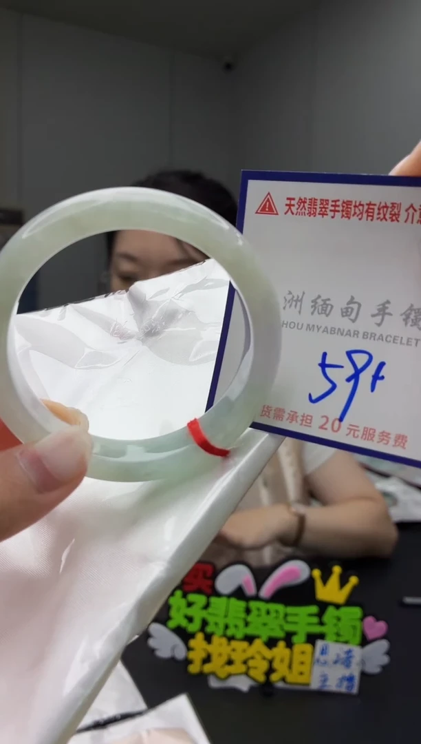 未镶嵌手镯翡翠1111111111