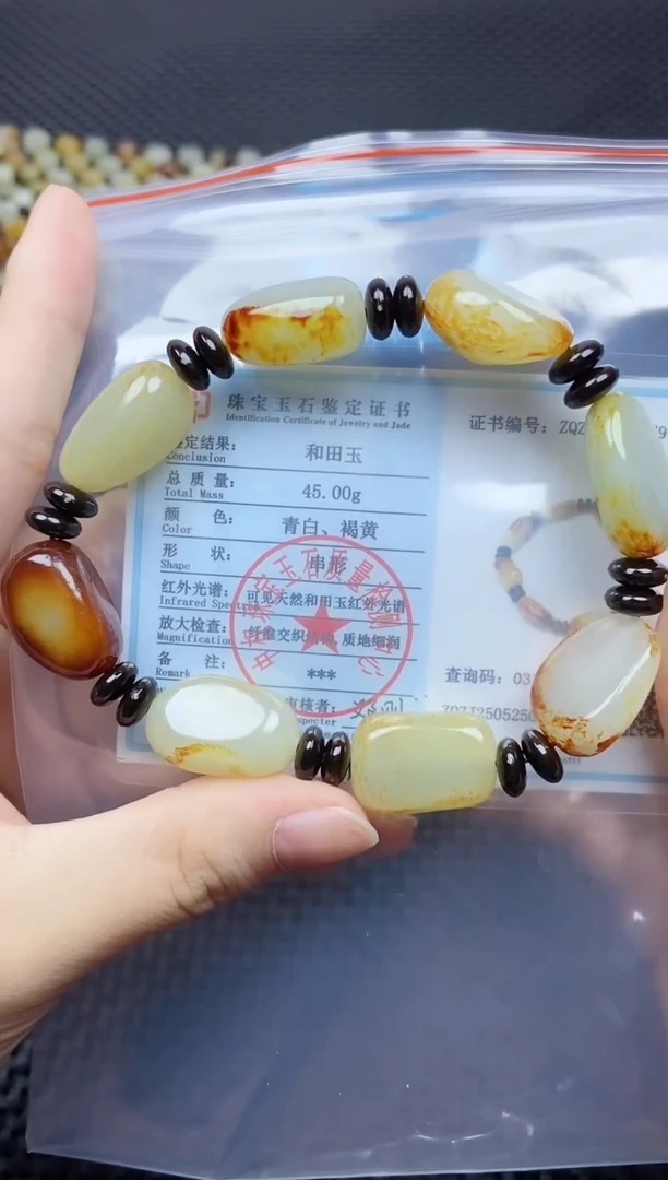 手链未镶嵌和田玉和田玉手串