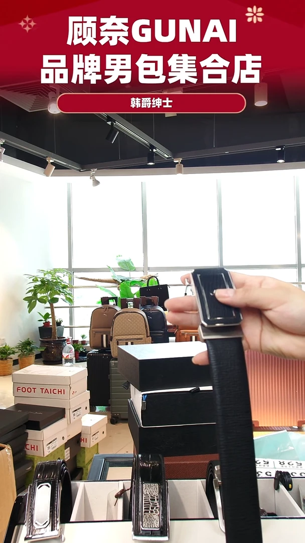 牛皮（革）韩爵绅士包包皮具527