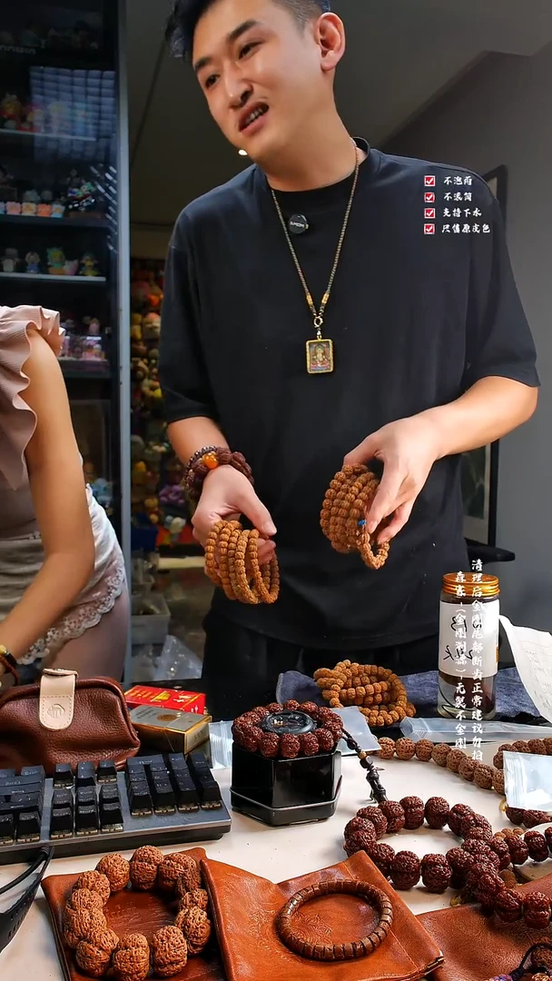 吊坠金刚菩提金刚菩提恶魔之眼系列不分尺