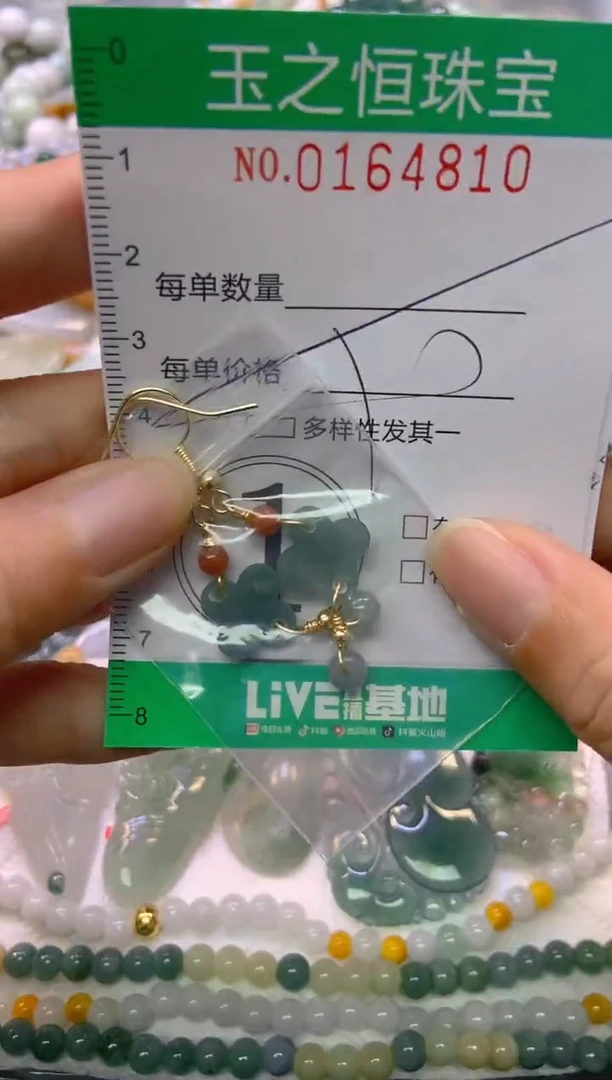 颈饰未镶嵌翡翠闪购0164810多样性发其一