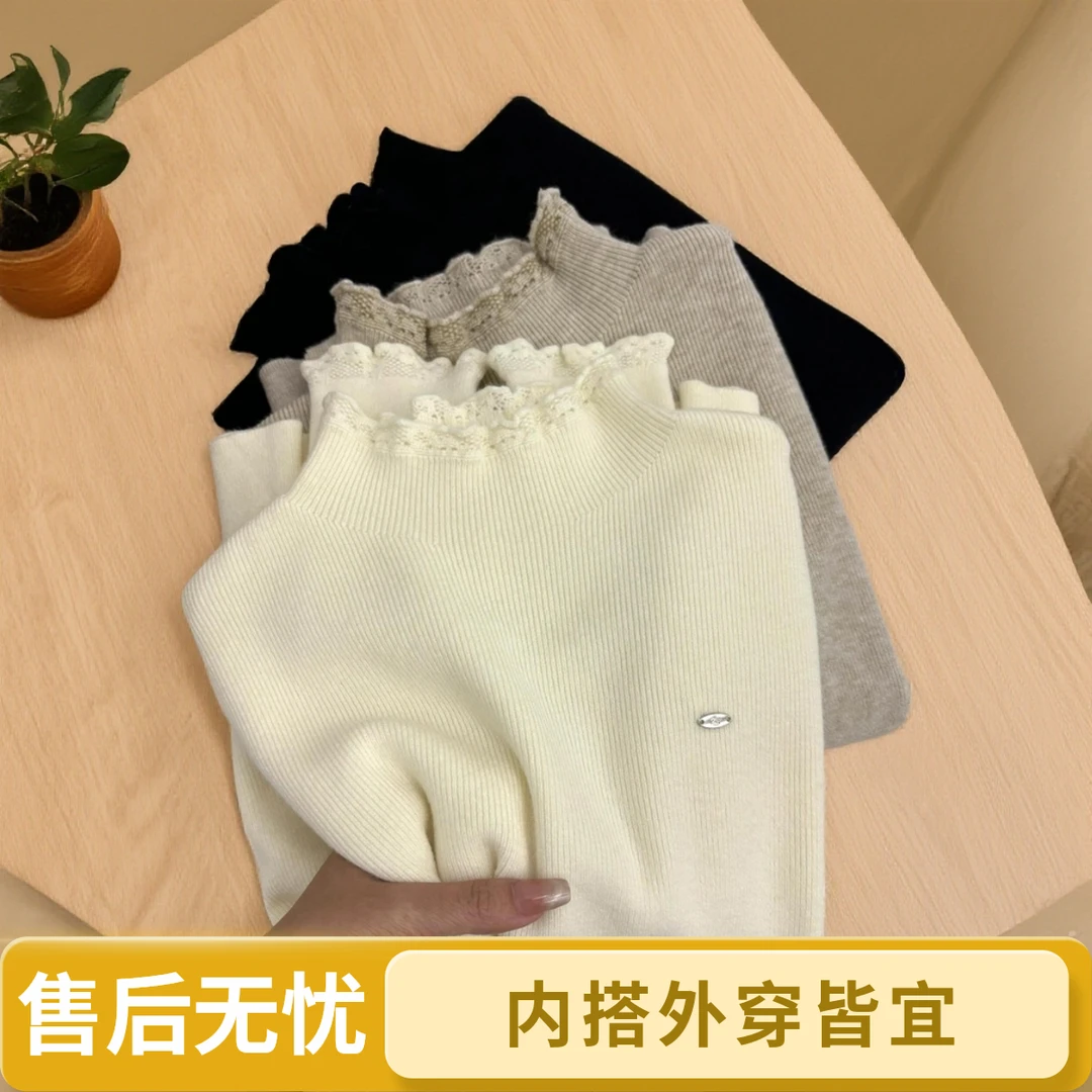 半高领木耳花边针织衫上衣女秋冬韩系流行叠穿内搭毛衣长袖打底衫