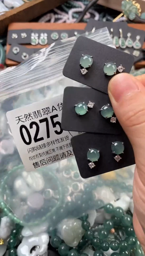 颈饰未镶嵌翡翠多样性发其一0275