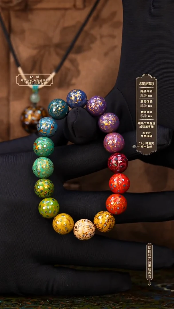 宸懿大漆/手串/1.2cm*16    130