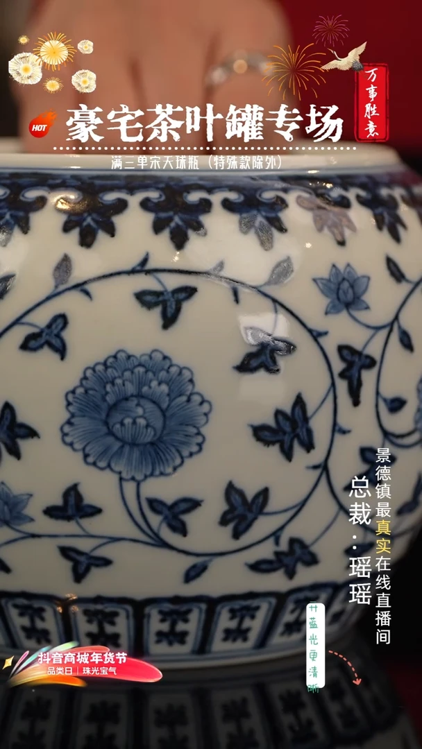 阿*瑶瑶玩瓷-瓷摆件