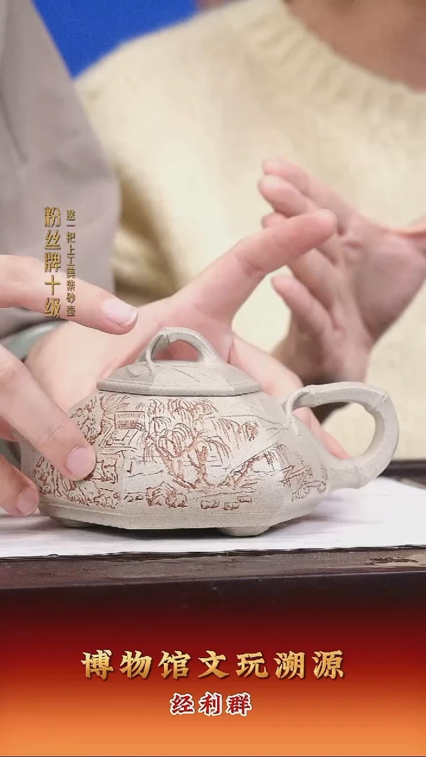 茶壶紫砂紫砂壶37