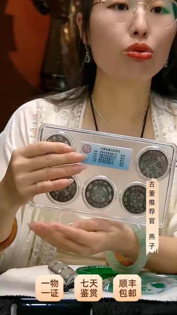 金汇****池1111111111111111111111
