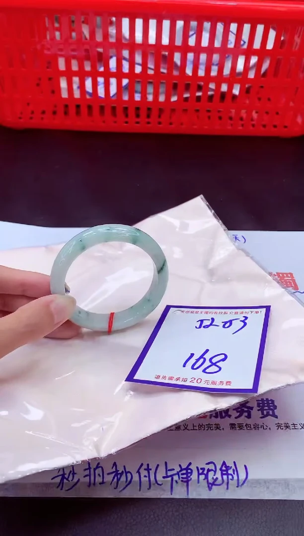 未镶嵌手镯翡翠11111111