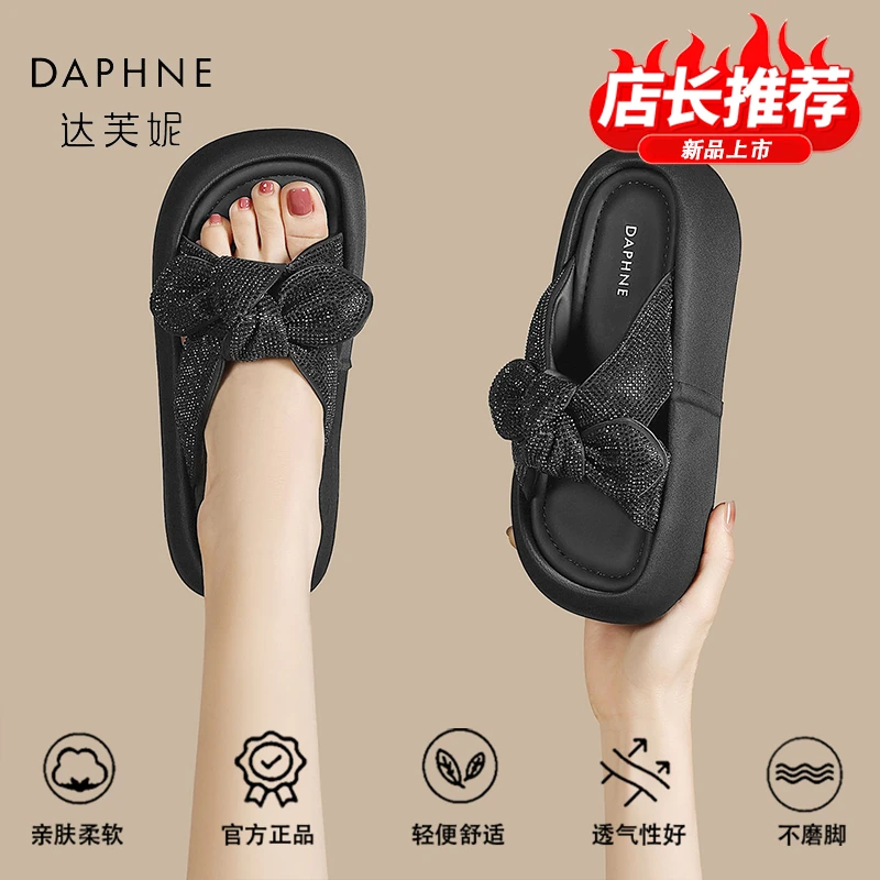 达芙妮品牌正品一字拖女外穿2025夏季新款蝴蝶结时尚休闲沙滩拖鞋