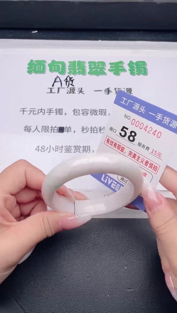 未镶嵌手镯翡翠翡翠手镯未镶嵌