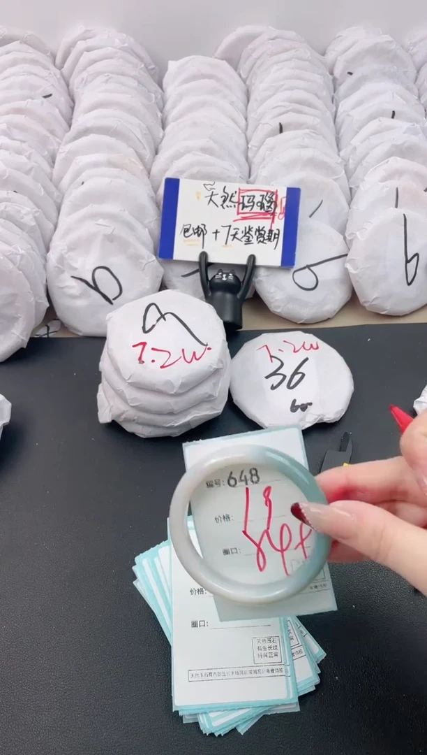 【闪购商品】玛瑙/玉髓手镯未镶嵌648