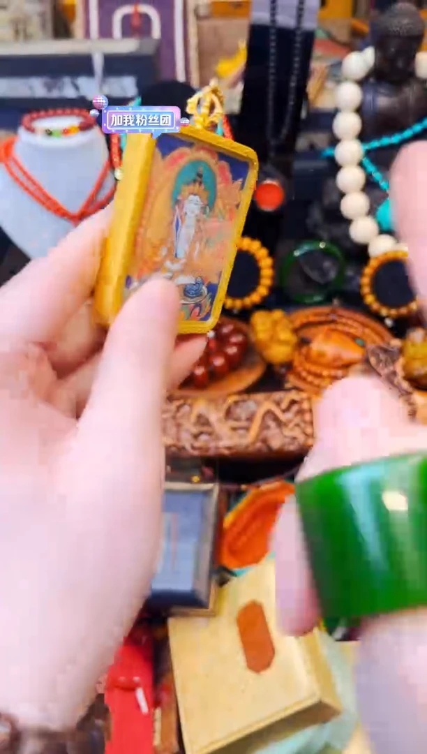 【闪购商品】大美专属宠粉链接02156+