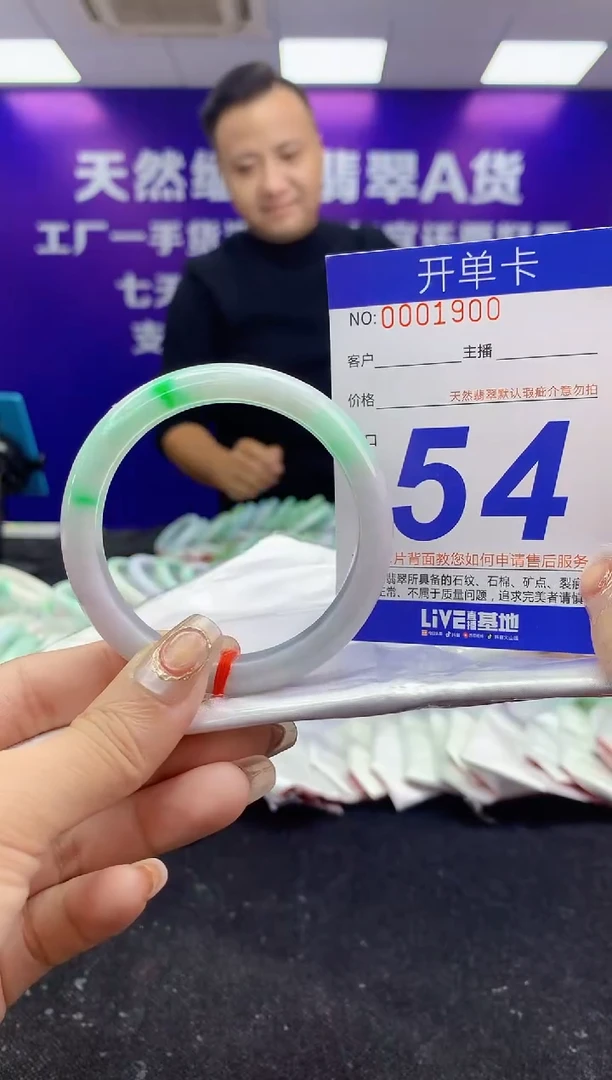 未镶嵌手镯翡翠AAAAAAAAAAAA