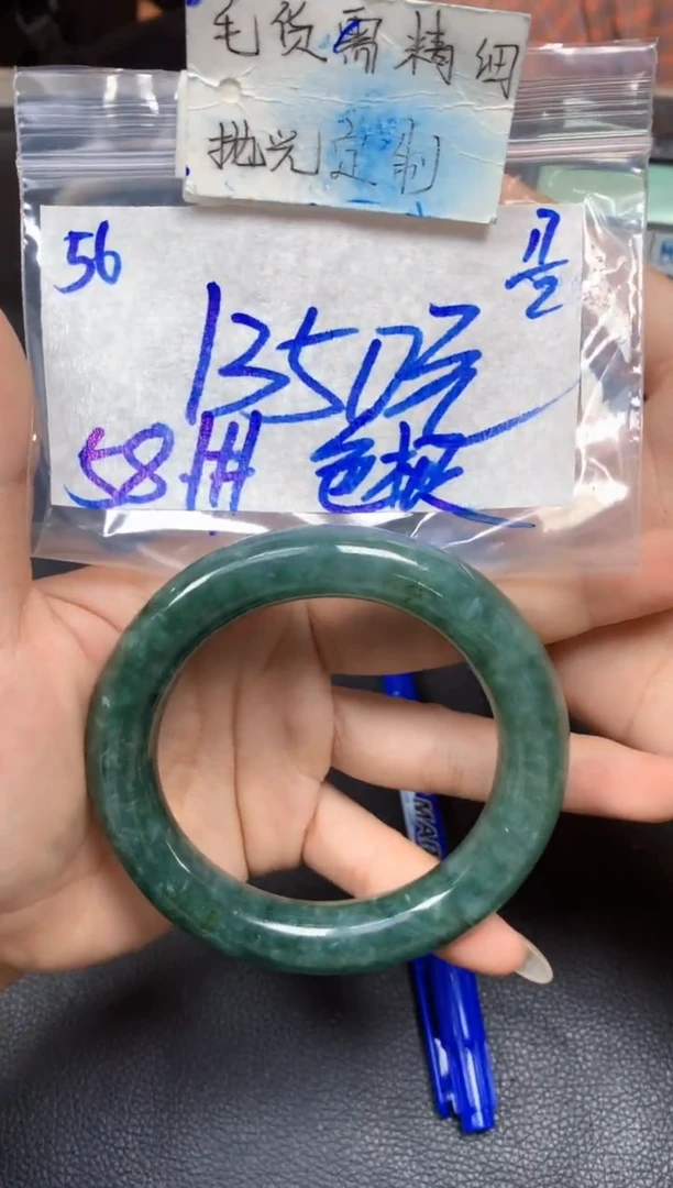 【闪购商品】定制翡翠未镶嵌56毛货需精细抛光手镯多样性拍一发一