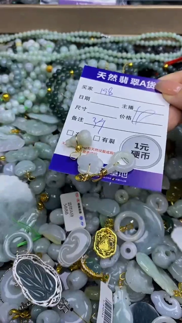 翡翠未镶嵌颈饰天然翡翠A货吊坠