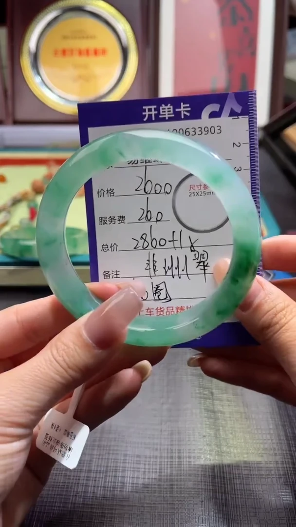 【闪购商品】石英质玉颈饰未镶嵌100644903