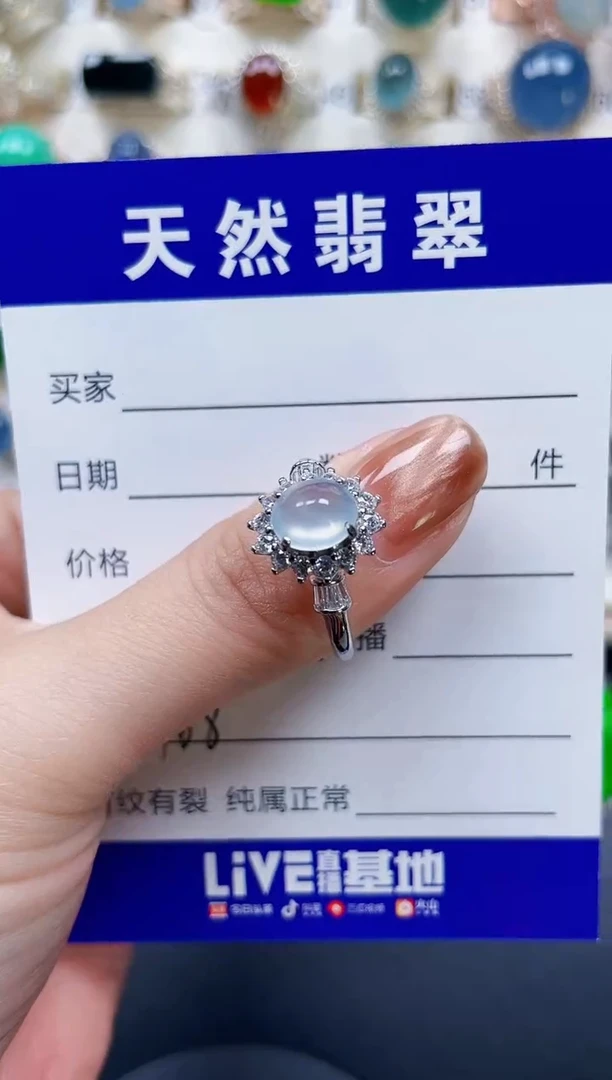 银S925镶嵌戒指翡翠168