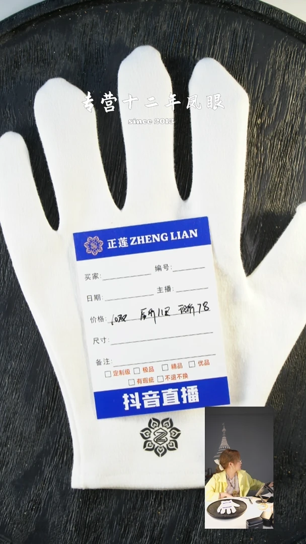 吊坠凤眼菩提加厚纯棉手套10双