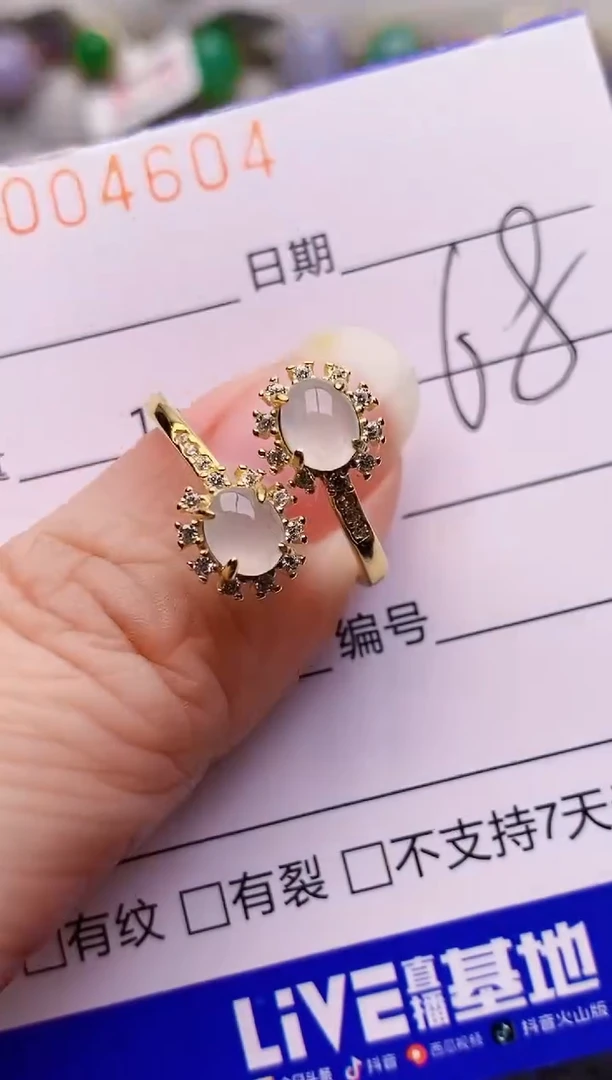 银S925镶嵌戒指翡翠4604