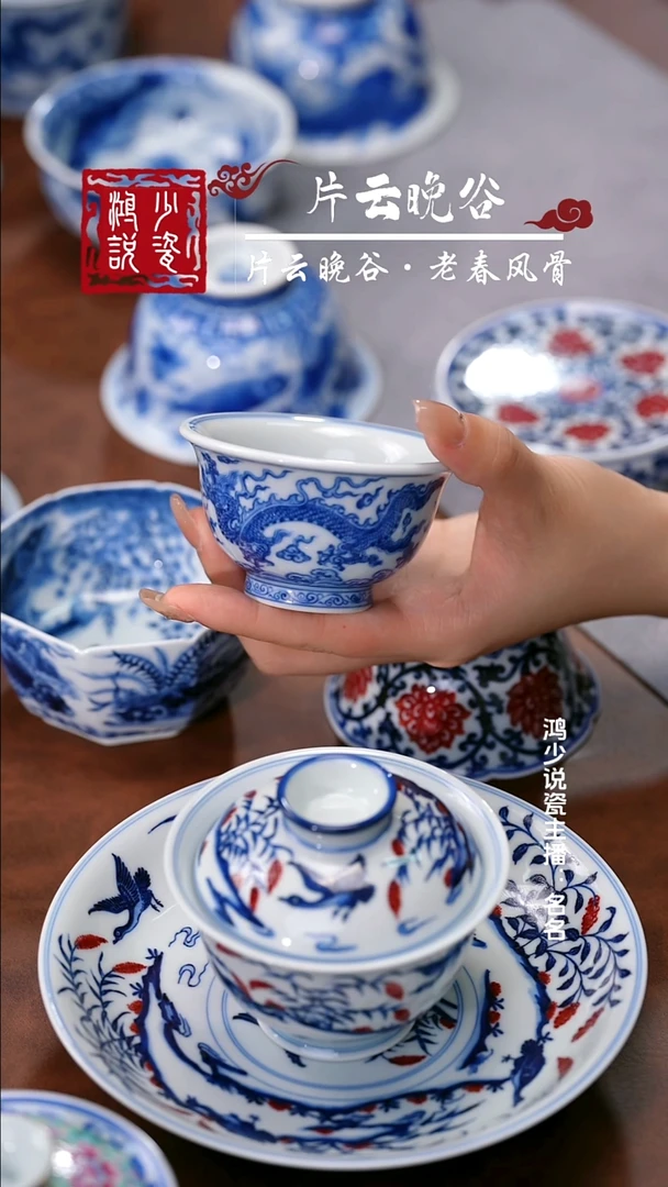 望月怀古双龙中号压手杯