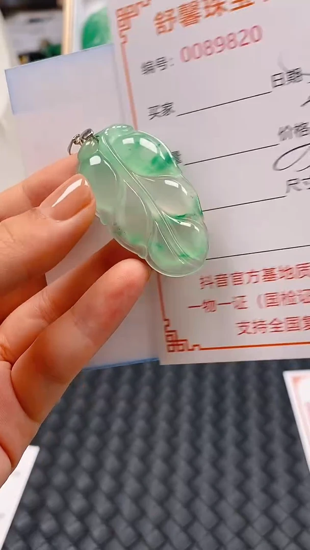 石英岩玉未镶嵌颈饰9820