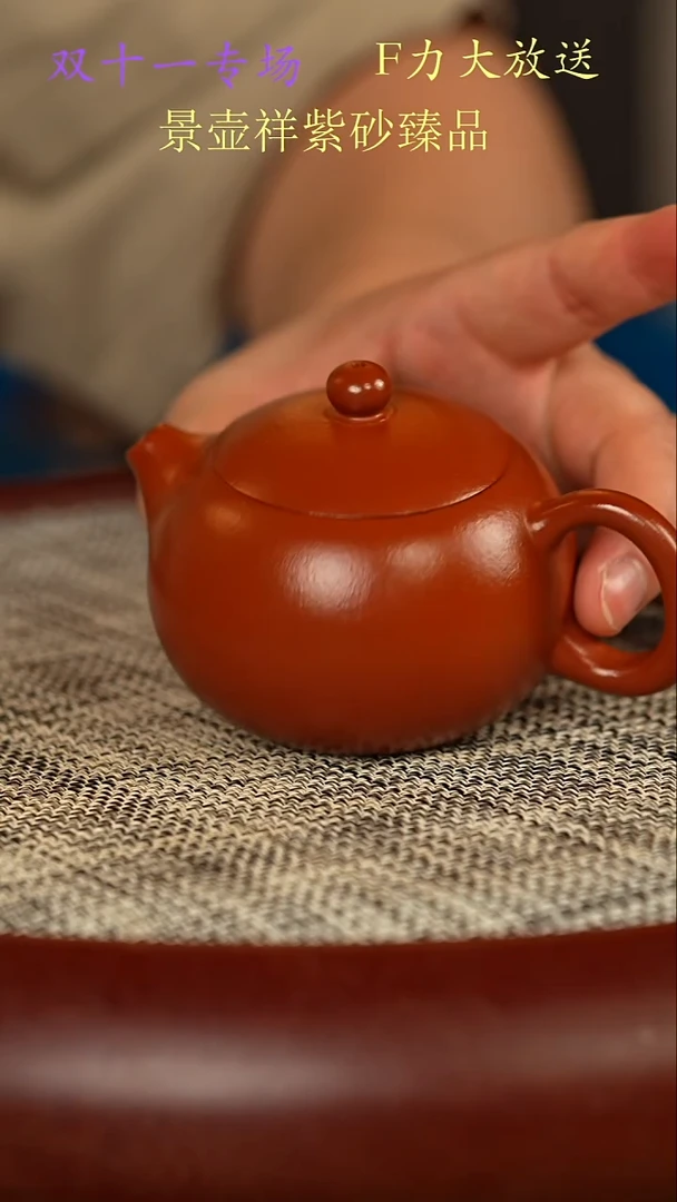 茶壶紫砂朱泥西施