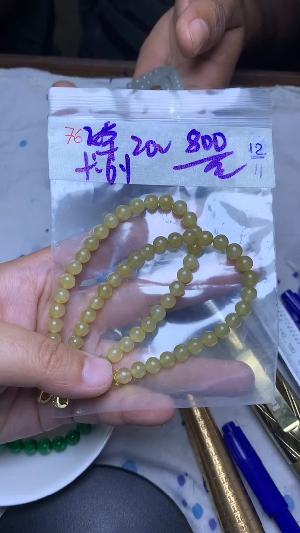 未镶嵌珠串定制翡翠天然缅甸翡翠 多样性发货