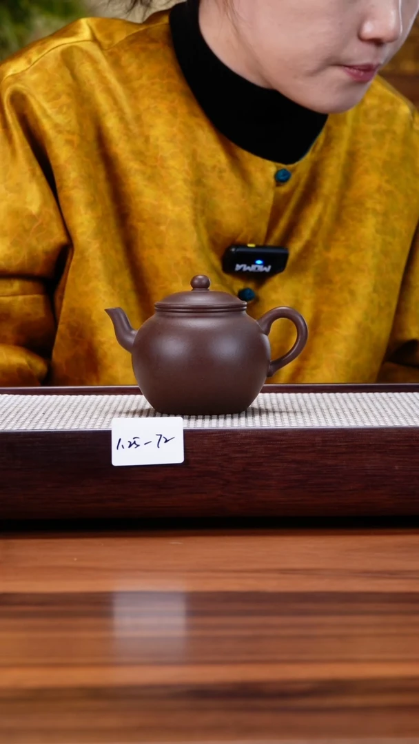 【闪购商品】紫砂茶壶1.25-72 老紫泥 翁式