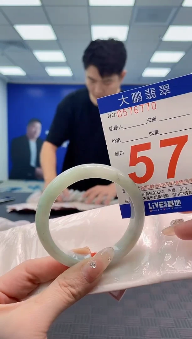 翡翠手镯未镶嵌AAAAAAAAAAAAAAAA