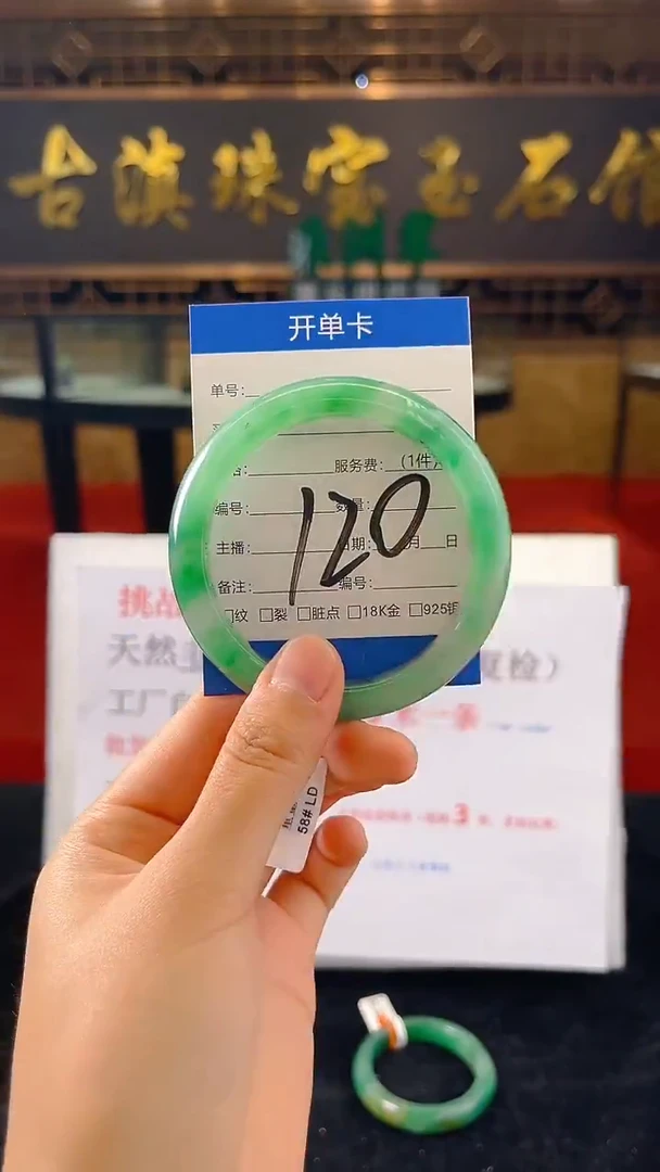未镶嵌手镯石英质玉（非洲翠）微瑕介意勿拍