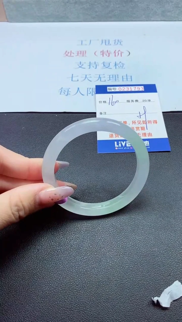 以实物为准0000231793